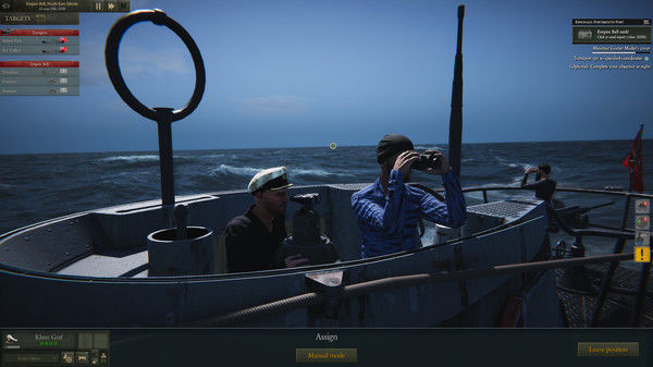 U艇/UBOAT