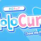 HoloCure - Save the Fans!