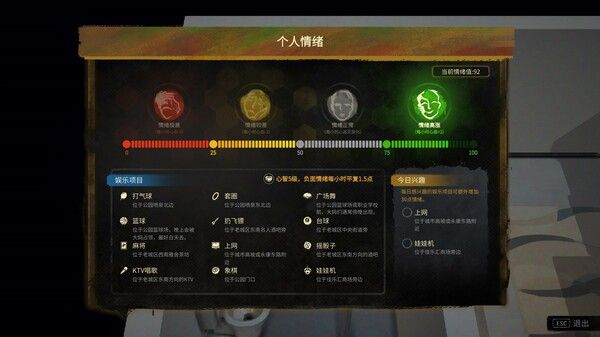 大多数