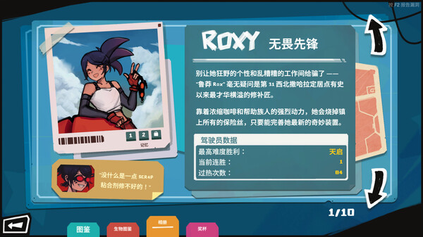 星之侵略者