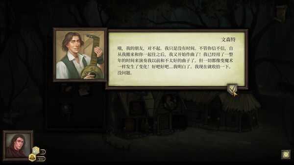 锻造风云。双王之歌