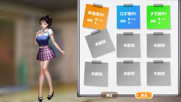 直播帝国2