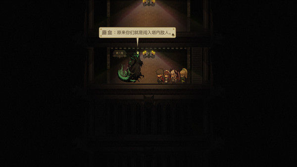 伊始之战