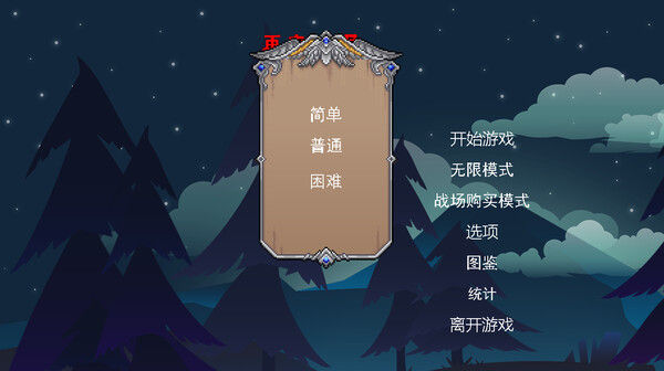 再来一局能否组成最强阵容