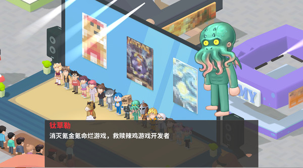 老板，游戏凉了！- Game Company Simulator: back to 2000