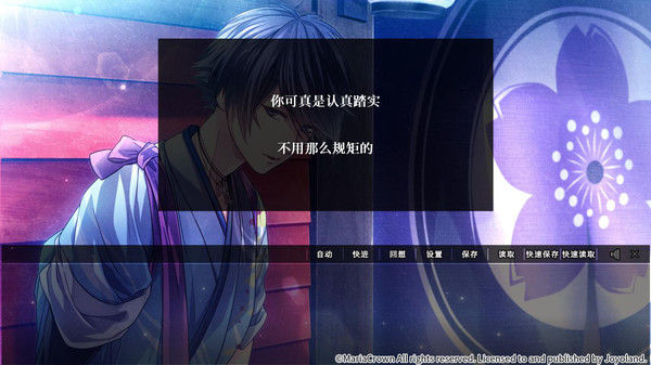 Yoshiwara Higanbana