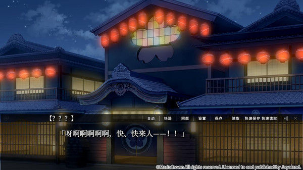 Yoshiwara Higanbana