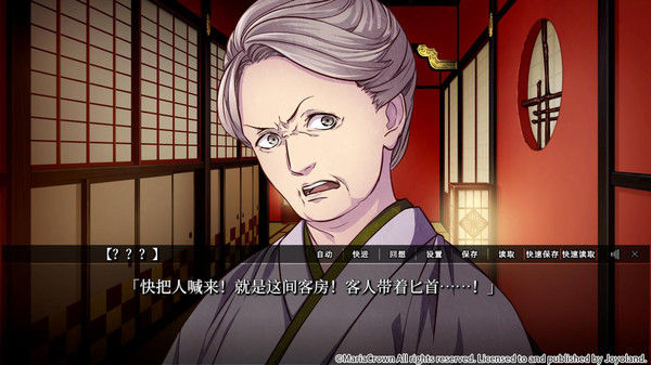 Yoshiwara Higanbana