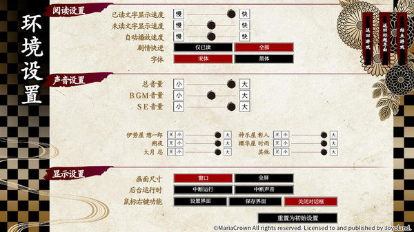Yoshiwara Higanbana