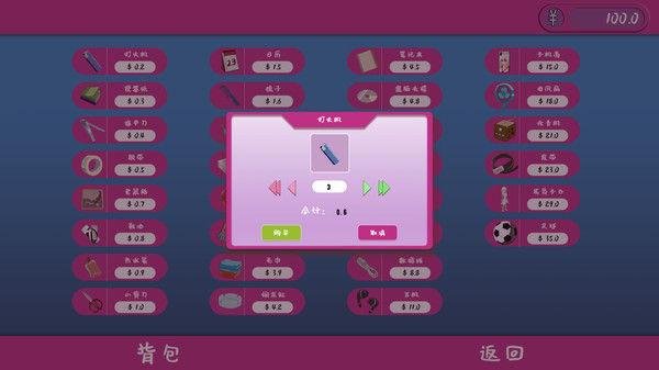 摆地摊