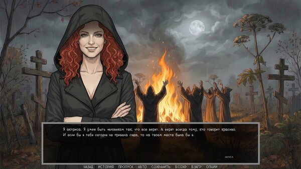 Visual novel: Dashing 90s