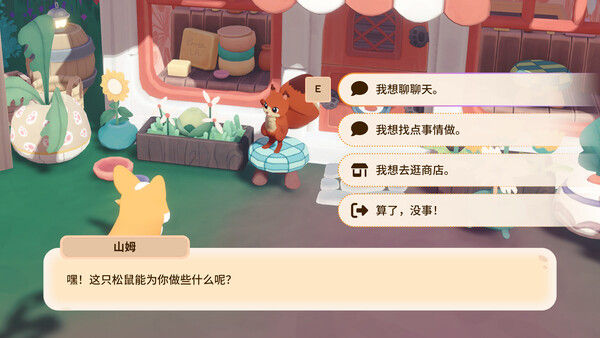 萌族纪元