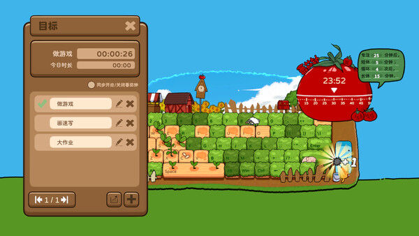 Typing Farmer