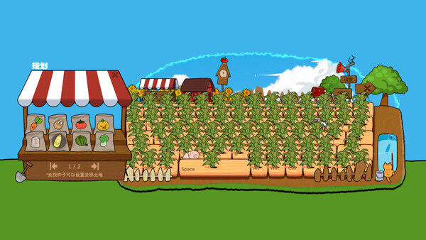Typing Farmer