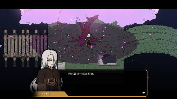 Before Fate