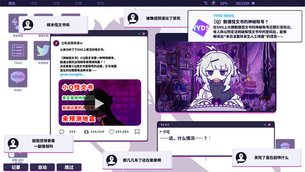 晕晕电波症候群