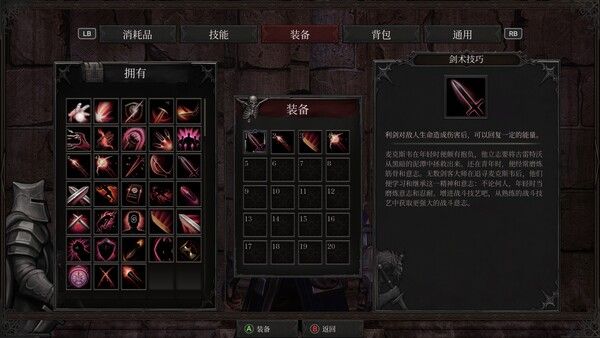 深红誓言