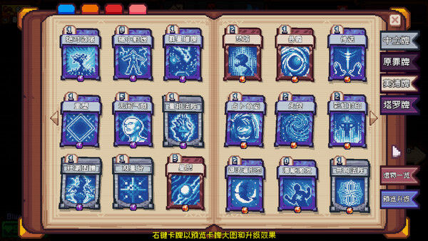 色系战记