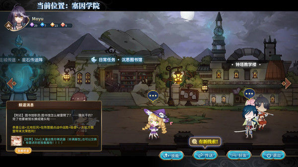 奇迹一刻 Surmount