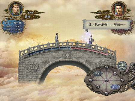 Romance of the Three Kingdoms X with Power Up Kit