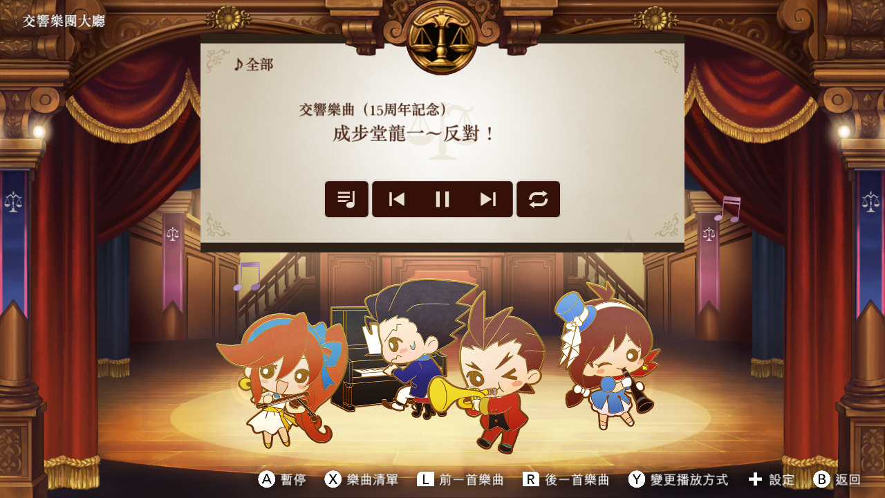 逆轉裁判456 王泥喜精選集