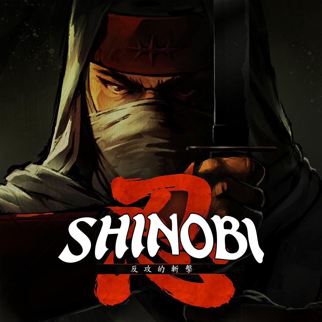 SHINOBI 反攻的斬擊