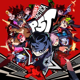 女神異聞錄５ 戰略版