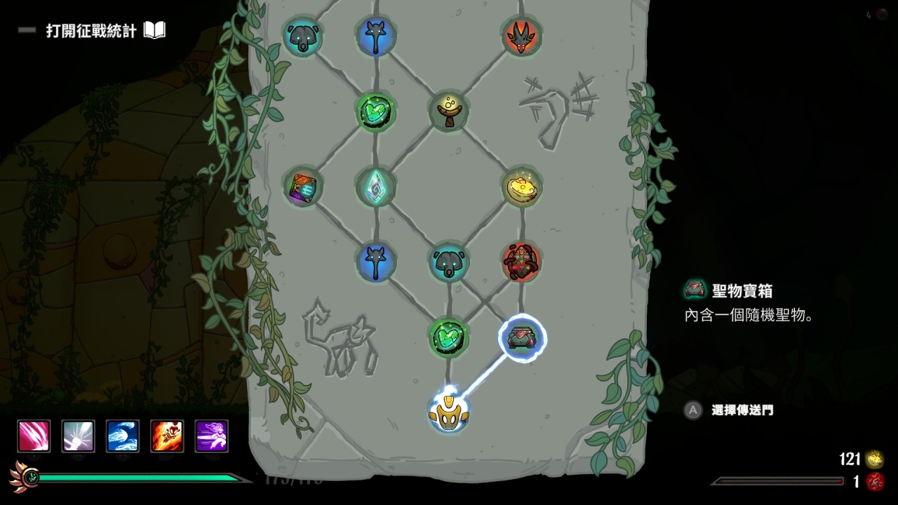 Spiritfall