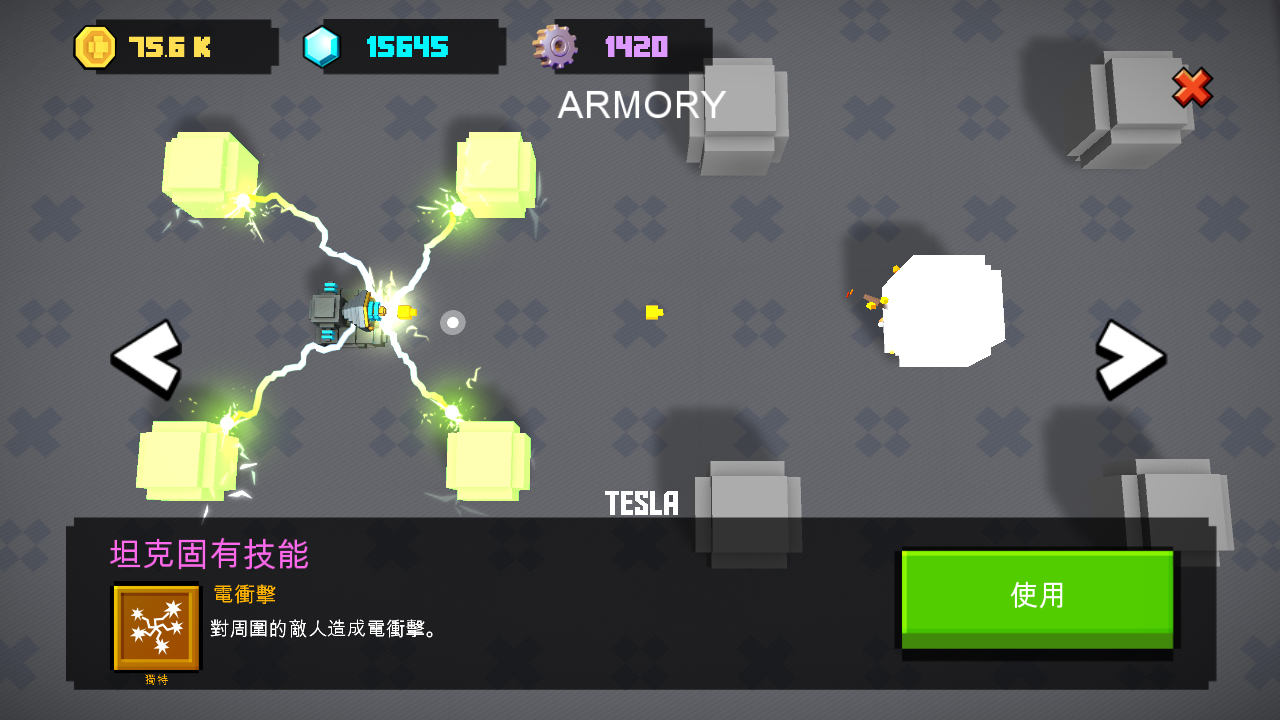 少女坦克大戰(Girls Tank Battle)